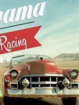 摩托拉玛 免费版