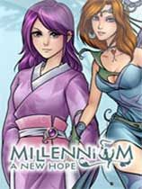 千年之新希望 绿色版