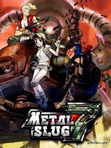 合金弹头7 绿色版