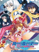 魔法少女格斗祭 光盘版