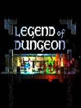 地牢传说 绿色版