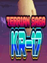 类地星传奇—KR-17 绿色版