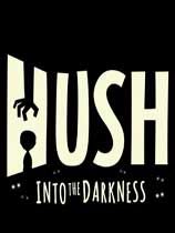 HUSH 免费版