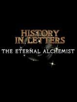信史：永恒的炼金术士 光盘版