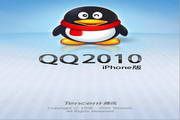 QQ2010 for iPhone 3.2.0
