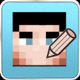 QQ皮肤编辑器 1.0