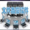 QQ聊天记录查看器(备份器) 8.3