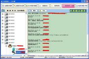 QQ聊天远程查看器(txt-img) 3.1 Build 151013