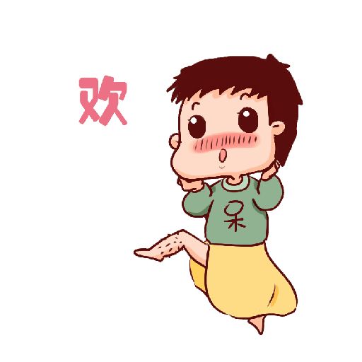 螃蟹大人的兔子表情 78P