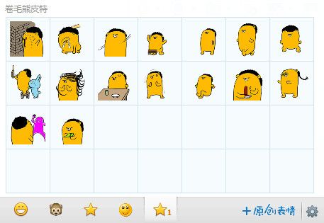 卷毛熊皮特表情包 动态版