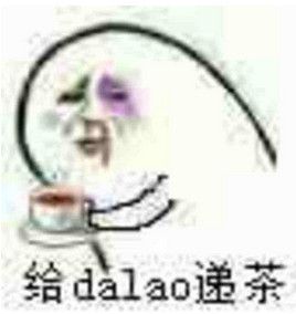 给大佬表情包 无水印全套