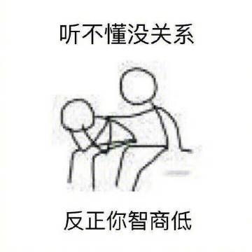 安慰人的表情包 高清全套