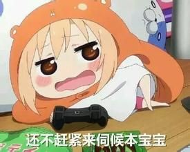 干物妹小埋表情包 49p