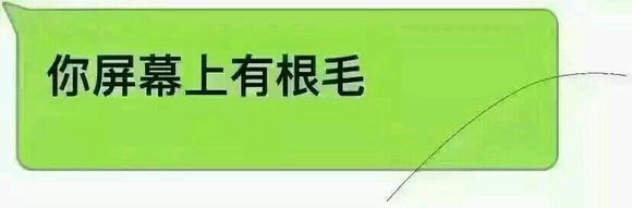 你掉头发表情包 微信全套