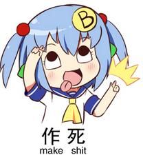 bilibili娘表情包 39p