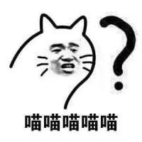 学友脸喵喵喵表情包 全套