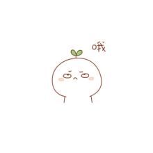 长草颜团子表情包 动态