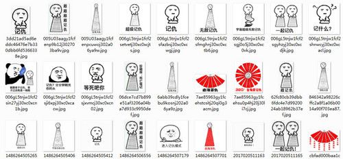 进入记仇模式表情包 28P