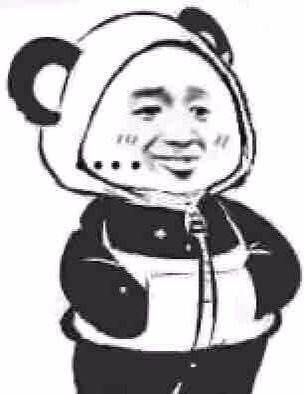 熊猫插兜表情包 无水印全套