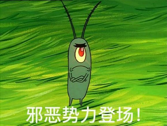 海绵宝宝痞老板表情包 35p