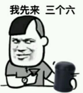 ktv喝酒表情包 全套