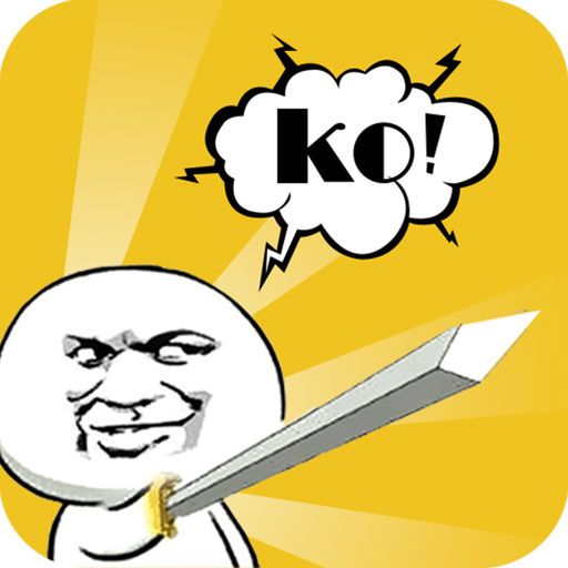 你为何这么叼表情包 免费版