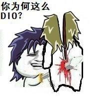 你为何这么叼表情包 1.0