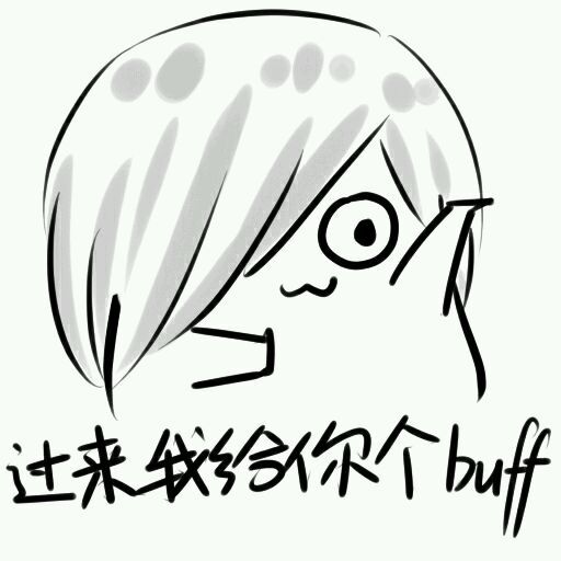 龙之谷表情包 90P 全套