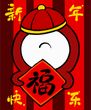 春节祝福表情 免费版