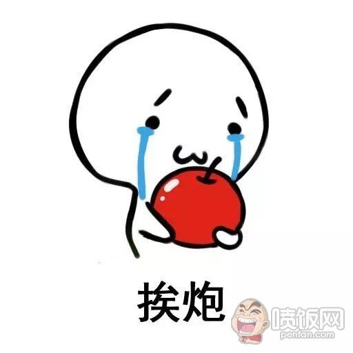 一起一起这里那里表情 116P