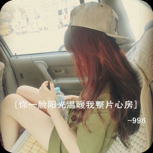 qq透明皮肤修改器 1.9(附使用方法)