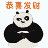 功夫熊猫抢红包表情 正式版