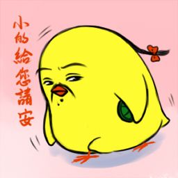 Q全大全-QQ表情搜集整理 1.0