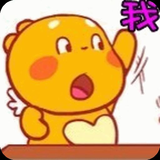 丘比龙全套qq表情包 2014最新版(共346个)