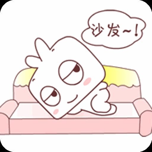 小纯洁彩色表情包 官方版