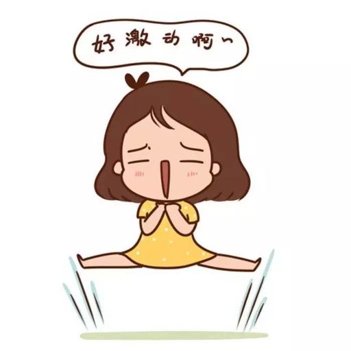 点点滴滴表情包 110p