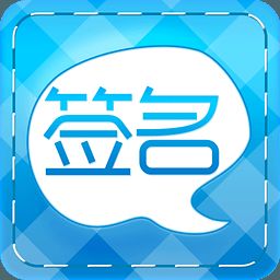 QQ情侣个性签名 2011.1