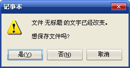 汇聊IMTab(原QQTab) 1.9