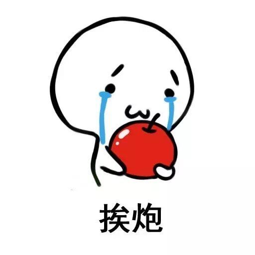 超可爱QQ表情包(60套) 官方版