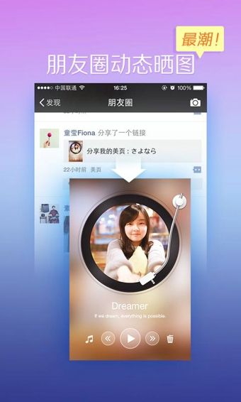 Angelababy表情包 20P