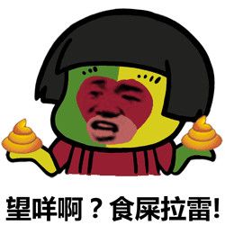 猴年吉祥物康康表情包 1.0