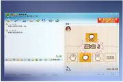 QQ实验版 1.0