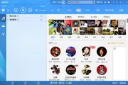 酷狗音乐电脑版 8.0.7.1 官方版