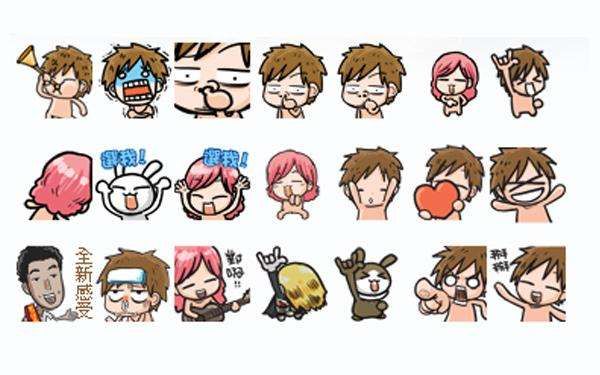 搞怪四小折qq表情大全 免费版 www.qinpinchang.com