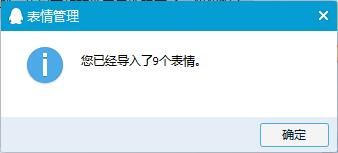 金馆长跪键盘表情包 9P www.qinpinchang.com