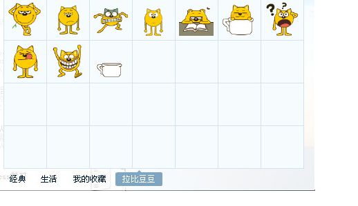 拉比豆豆表情包 免费版 www.qinpinchang.com