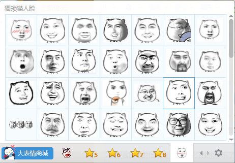 猥琐猫人脸QQ表情包 绿色版 www.qinpinchang.com