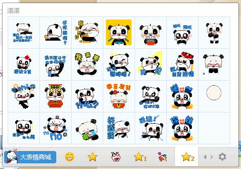音乐滚滚熊表情包 官方版 www.qinpinchang.com