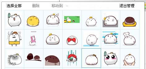 正义年糕qq表情包 22P www.qinpinchang.com