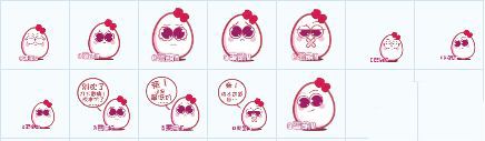 萌蛋qq表情包 官方版 www.qinpinchang.com